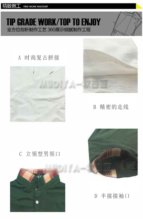 韓版工衣T恤衫定做細節圖