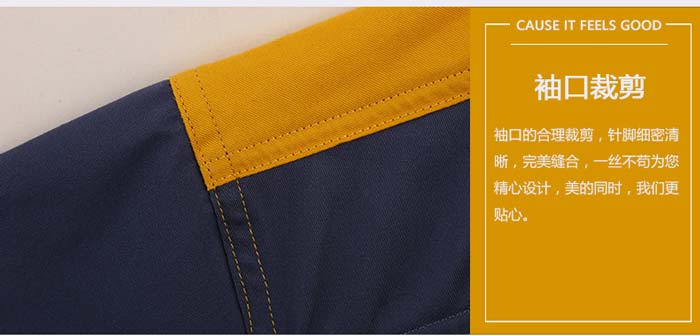 拼色款現貨夏裝工衣定做款式肩部細節展示圖