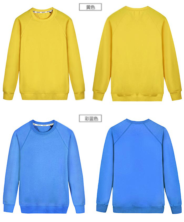 黃色及天藍色秋冬純色純圈插肩袖圓領衛衣訂做展示