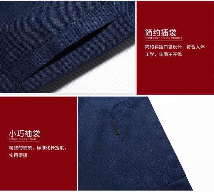 羅紋棒球款春秋冬長袖工作服定做之口袋細節展示圖