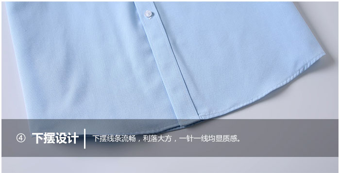 男女款職業襯衫定制下擺細節效果展示圖