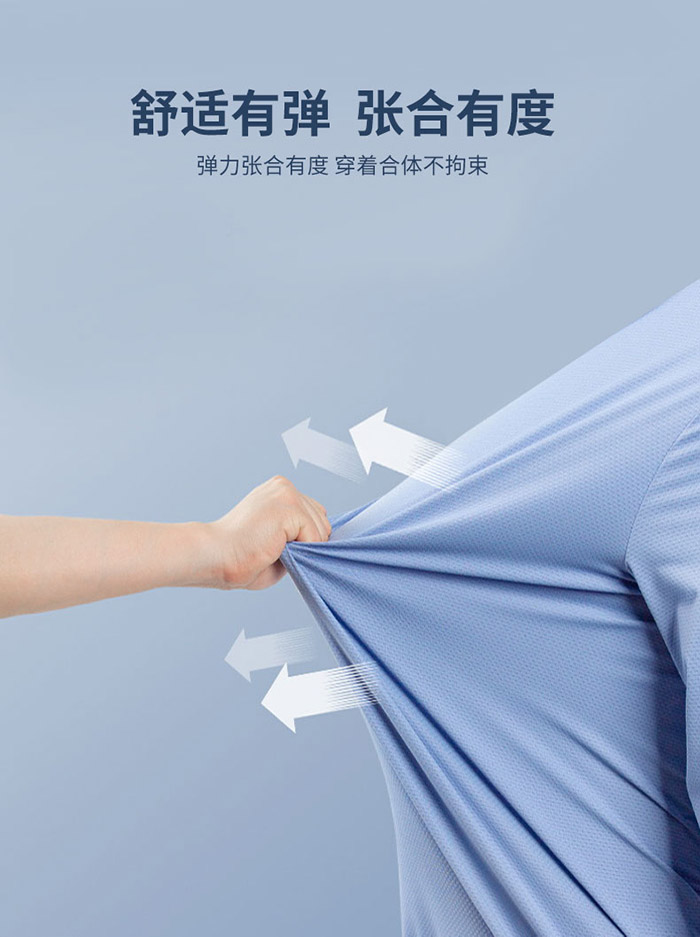 防靜電短袖POLO衫面料彈力效果圖