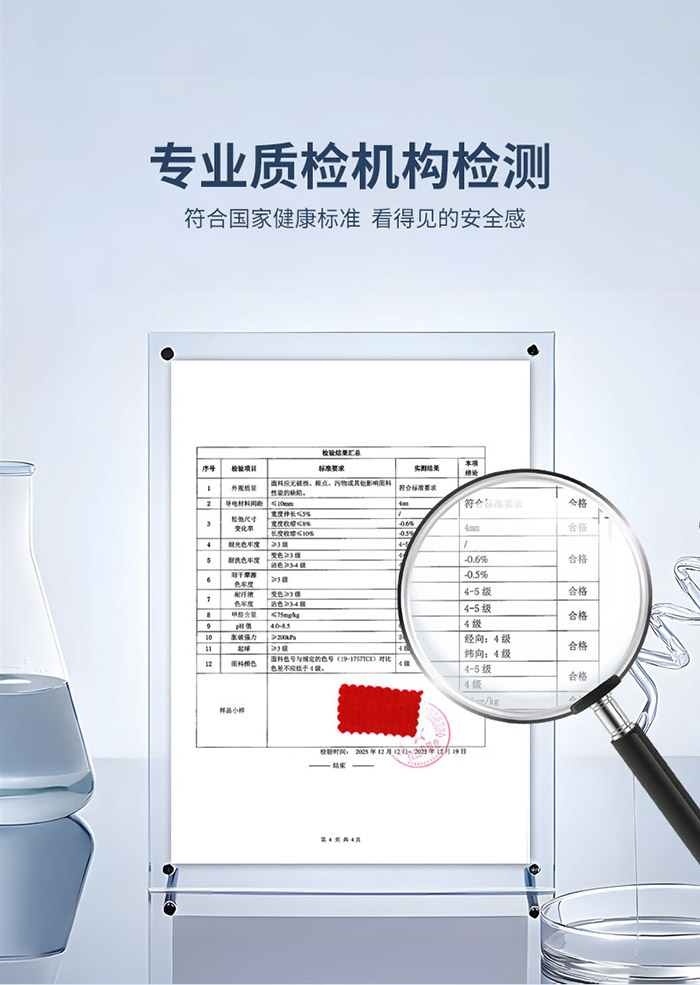 防靜電短袖POLO衫面料質檢報告