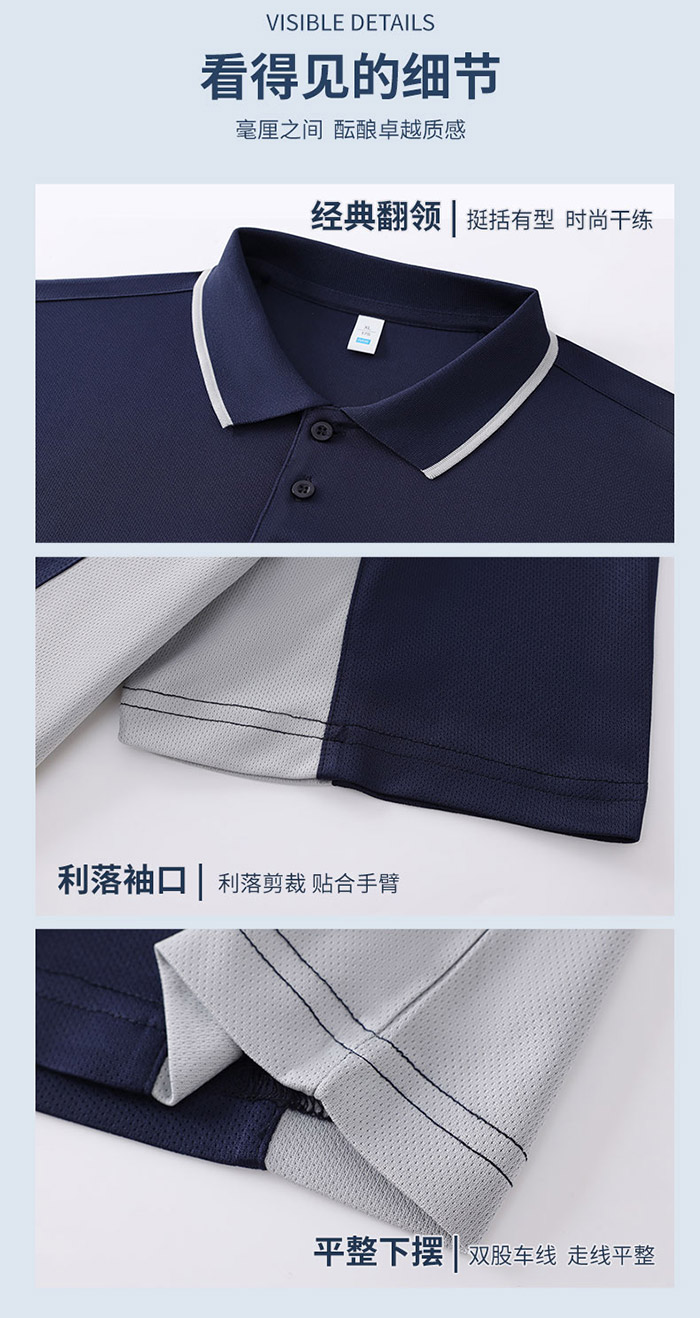 防靜電短袖POLO衫細節(jié)展示圖