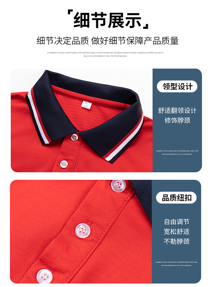 棉滌防靜電短袖翻領(lǐng)T恤衫定制細節(jié)特寫圖